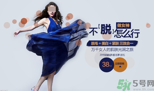 女生汗毛重怎么辦？女生汗毛多怎么去除？