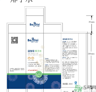 貝爾蒂絲藍雛菊痱子水怎么樣？貝爾蒂絲藍雛菊痱子水好用嗎？