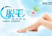 女生汗毛重怎么辦？女生汗毛多怎么去除？