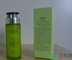 千纖草水嫩輕潤精華水適合什么膚質(zhì)？