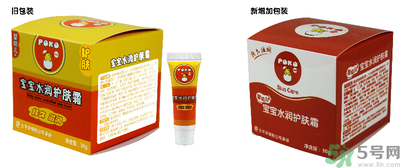 POKO寶寶水潤護膚霜好用嗎？POKO寶寶水潤護膚霜怎么樣？