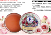 THE ROSE SHOP柔仕玫瑰臻品花蕾膏有什么用？花蕾膏有什么用？