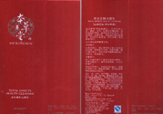 本草堂多效美顏潔面乳適合什么年齡使用？