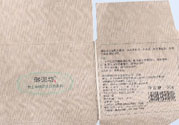 御泥坊男士凈暢黑頭泥漿鼻膜怎么樣？御泥坊男士凈暢黑頭泥漿鼻膜好用嗎？