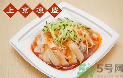 吃涼皮可以喝酸奶嗎？吃涼皮喝酸奶好不好？