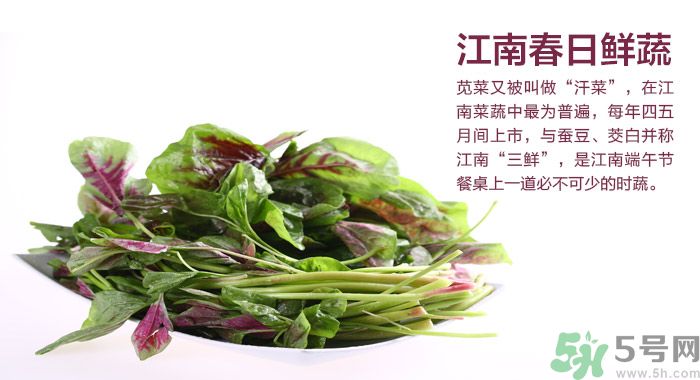 莧菜葉子上有白點(diǎn)是怎么回事？莧菜葉子上有白點(diǎn)可以吃嗎？