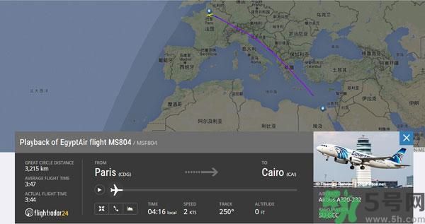 失聯(lián)埃航客機已墜海原因是什么？失聯(lián)埃航客機乘客名單是哪些？