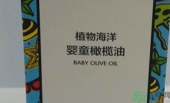 寶寶多大可以用海綿寶寶嬰童橄欖油？