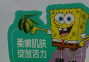 寶寶用海綿寶寶嬰童橄欖油會(huì)過(guò)敏嗎？寶寶用海綿寶寶嬰童橄欖油過(guò)敏了怎么辦？