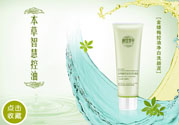 相宜本草金縷梅控油細(xì)膚乳液好用嗎？相宜本草金縷梅控油細(xì)膚乳液怎
