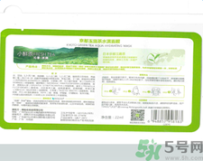 韓后京都玉露茶水滿面膜適合什么年齡？