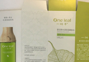 一葉子復(fù)活草水漾保濕爽膚水適合什么年齡？