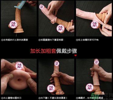 延時(shí)環(huán)怎么用圖片？延時(shí)環(huán)有用嗎？