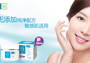 肌研敏感肌保濕面霜適合什么膚質(zhì)？敏感膚質(zhì)可以用肌研敏感肌保濕面