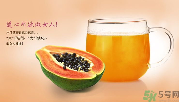 木瓜粉豐胸真的有效嗎？木瓜粉豐胸管用嗎？
