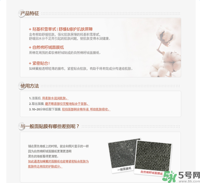 悅詩(shī)風(fēng)吟親膚臻研面膜透明質(zhì)酸適合什么年齡使用？