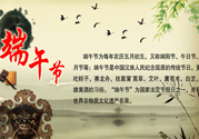 端午節(jié)吃什么？盤點(diǎn)各地的端午節(jié)美食