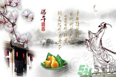 端午節(jié)的由來？端午節(jié)的傳說？