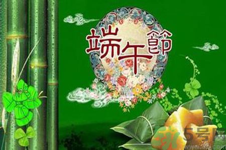 端午節(jié)養(yǎng)生喝什么湯？端午節(jié)喝什么湯好？