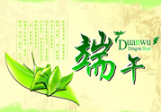 端午節(jié)的由來？端午節(jié)的傳說？