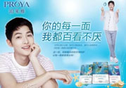 珀萊雅夏威夷風(fēng)情面膜怎么樣？珀萊雅夏威夷風(fēng)情眼膜好用嗎？