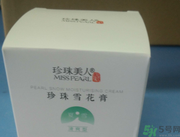 珍珠美人珍珠雪花膏清爽型適合什么膚質(zhì)？敏感膚質(zhì)可以用珍珠美人珍珠雪花膏清爽型嗎？