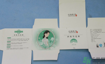 珍珠美人珍珠雪花膏清爽型適合什么膚質(zhì)？敏感膚質(zhì)可以用珍珠美人珍珠雪花膏清爽型嗎？