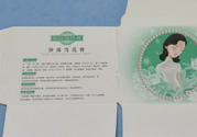 珍珠美人珍珠雪花膏清爽型適合什么膚質？敏感膚質可以用珍珠美人珍珠雪花膏清爽型嗎？