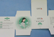 珍珠美人珍珠雪花膏清爽型怎么樣？珍珠美人珍珠雪花膏清爽型好用嗎