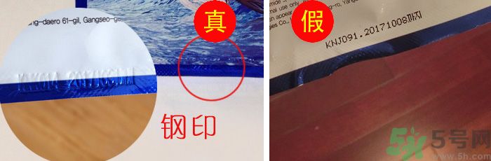 snp面膜怎么辨別真假？snp面膜真假對比