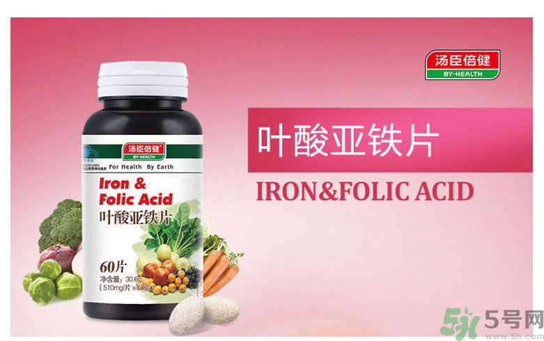 葉酸是什么東西？葉酸片有什么作用？