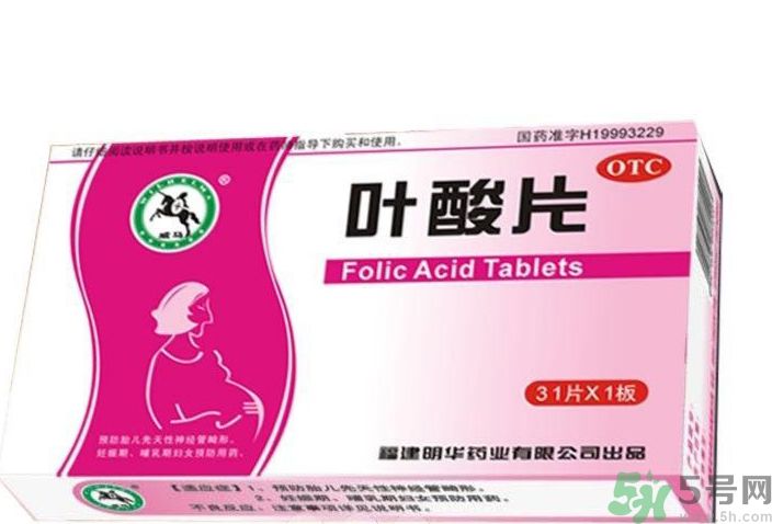 葉酸是什么東西？葉酸片有什么作用？