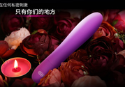 杜蕾斯V-煥覺多速震動(dòng)棒怎么樣？杜蕾斯V-煥覺多速震動(dòng)棒好用嗎？