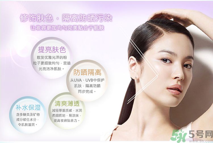 隔離霜的正確使用方法 隔離霜起什么作用？
