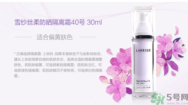 用隔離霜之前要用什么？用隔離霜還要用BB霜嗎？