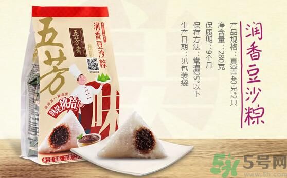 五芳齋哪個口味的粽子最好吃？五芳齋的粽子有什么口味？