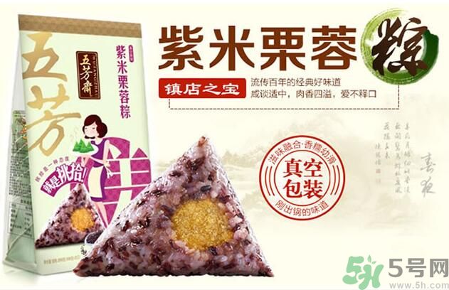 五芳齋哪個(gè)口味的粽子最好吃？五芳齋的粽子有什么口味？