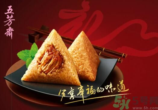 五芳齋哪個口味的粽子最好吃？五芳齋的粽子有什么口味？