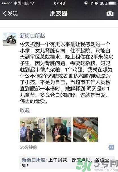 最心酸兒童節(jié)禮物是什么？最心酸兒童節(jié)禮物怎么回事？