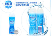 杜蕾斯后庭潤滑液怎么使用？杜蕾斯后庭潤滑液使用方法