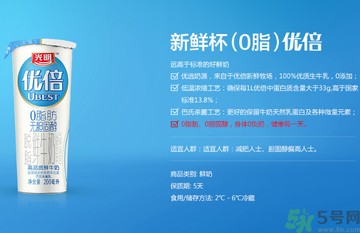 優(yōu)倍0乳糖好喝嗎？優(yōu)倍0乳糖多少錢一箱？