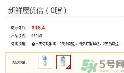 優(yōu)倍0乳糖好喝嗎？優(yōu)倍0乳糖多少錢一箱？