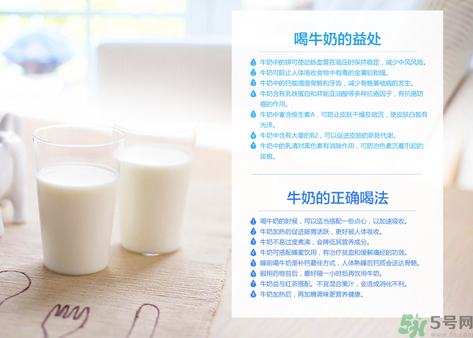 優(yōu)倍0乳糖好喝嗎？優(yōu)倍0乳糖多少錢一箱？