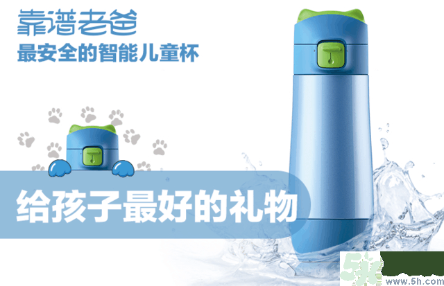 如何讓寶寶養(yǎng)成愛喝水的習(xí)慣？兒童智能水杯有啥功能？