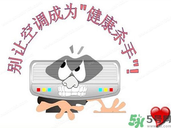 空調(diào)病有哪些癥狀？空調(diào)病怎么治最好？