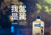 江小白多少度？江小白是什么類型的酒？