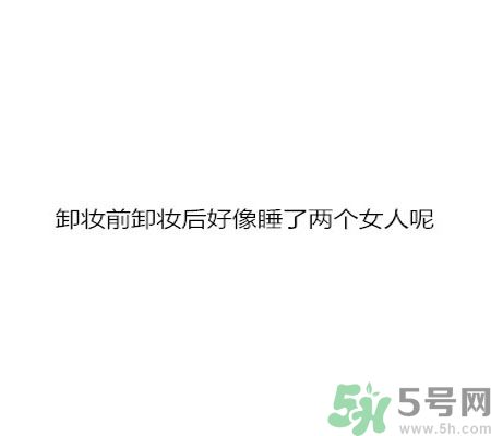 同居之后男生對(duì)女生的印象是怎么樣的？同居之后如何保持加分狀態(tài)？