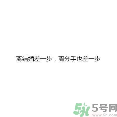 同居之后男生對(duì)女生的印象是怎么樣的？同居之后如何保持加分狀態(tài)？