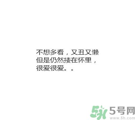 同居之后男生對(duì)女生的印象是怎么樣的？同居之后如何保持加分狀態(tài)？