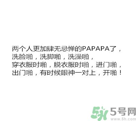 同居之后男生對(duì)女生的印象是怎么樣的？同居之后如何保持加分狀態(tài)？